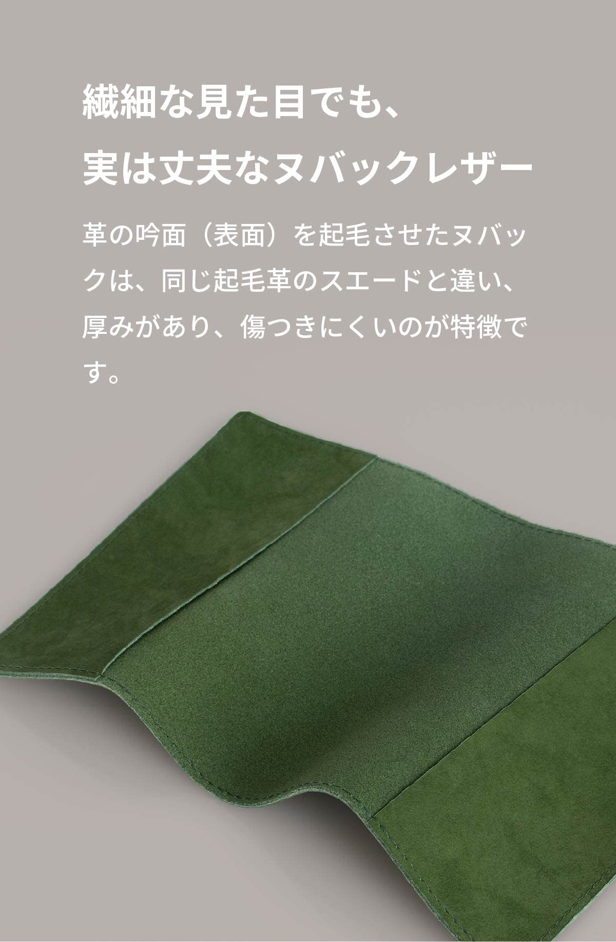 Amazon | [ aso ] ヌバック 本革 ブックカバー 高級 日本製 文庫本