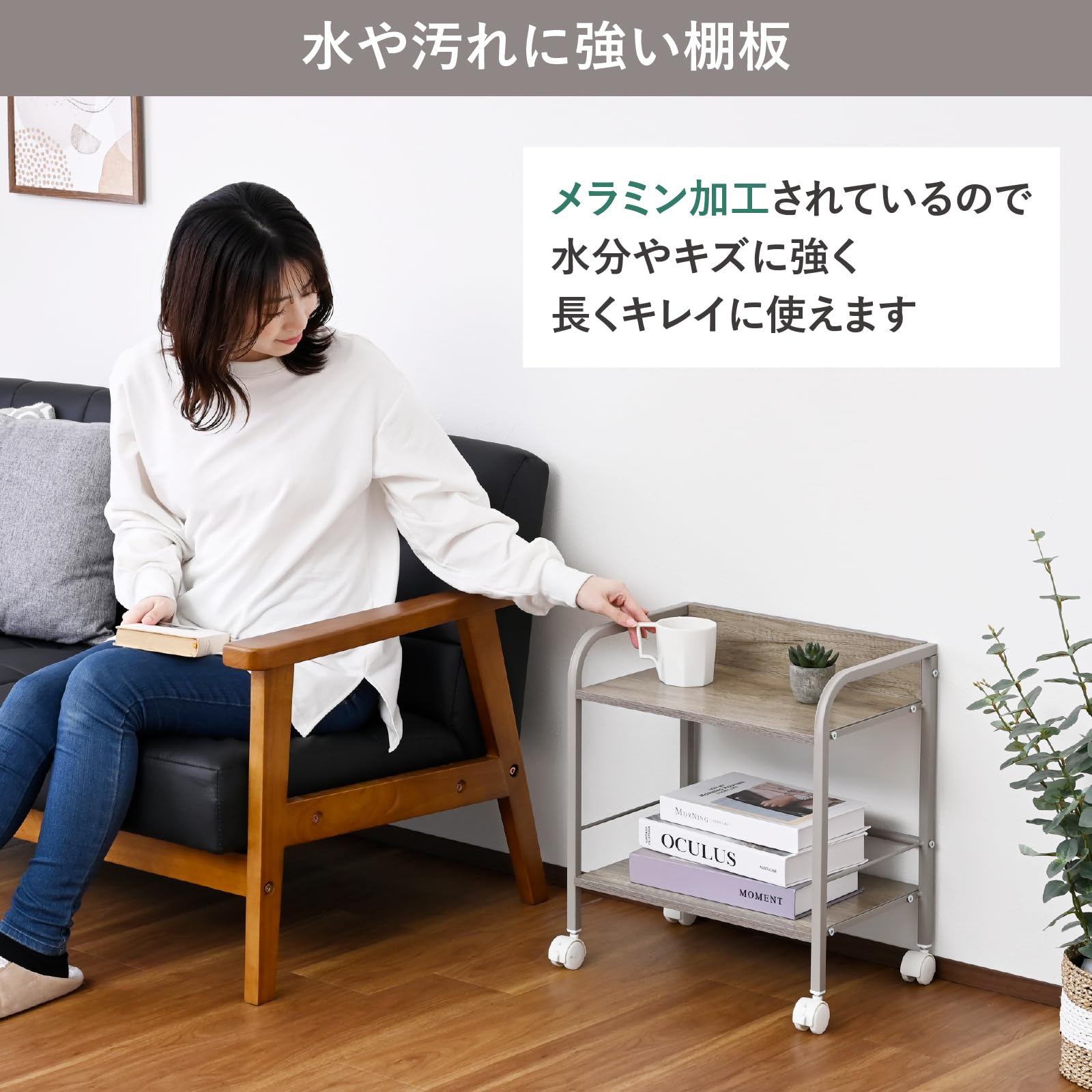 Amazon｜山善(YAMAZEN) ラック キャスター付き 2段 カラーボックス用