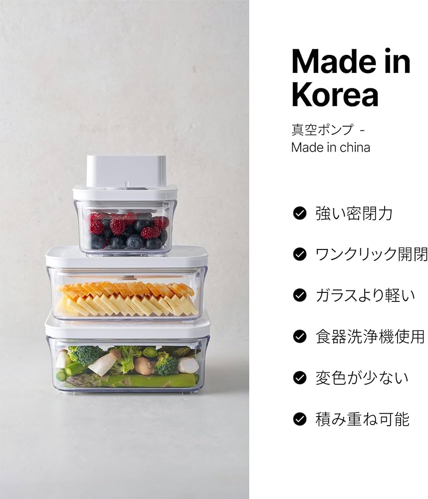 VAKUEN プレミアム真空保存容器&全自動食品シーラー 10点セット Amazon｜VAKUEN プレミアム真空保存容器&全自動食品シーラー機