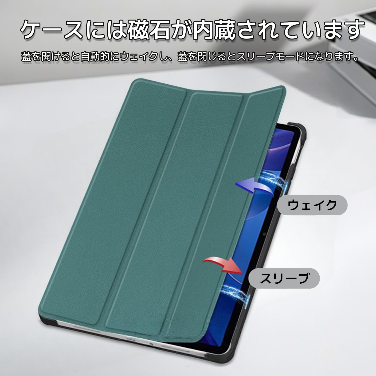 Amazon.co.jp: [PETFROH] Redmi Pad 2用保護セット（ケース＋ガラス