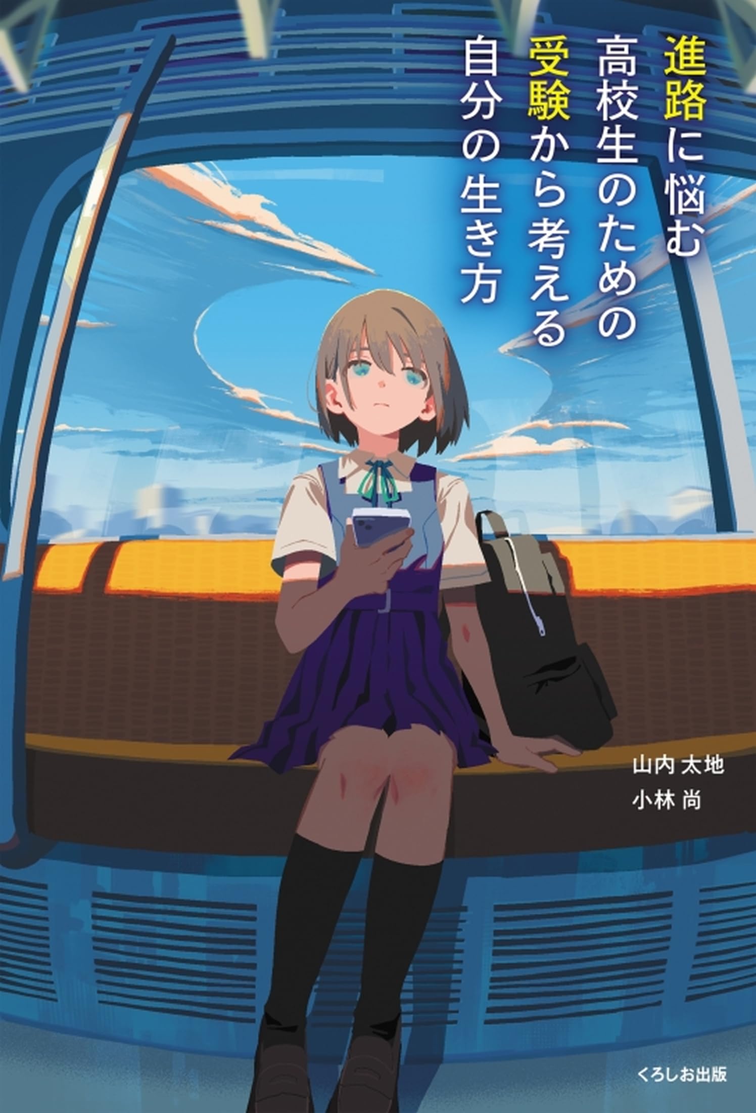 正名法教科書　　小林晟高 Linux教科書 図解でパッとわかる LPIC/LinuC 電子書籍（橋本 明子 松田