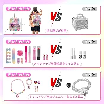 こどもブティック　セット 積み木 クッション 16個セット 日本製 ブロック 積み木