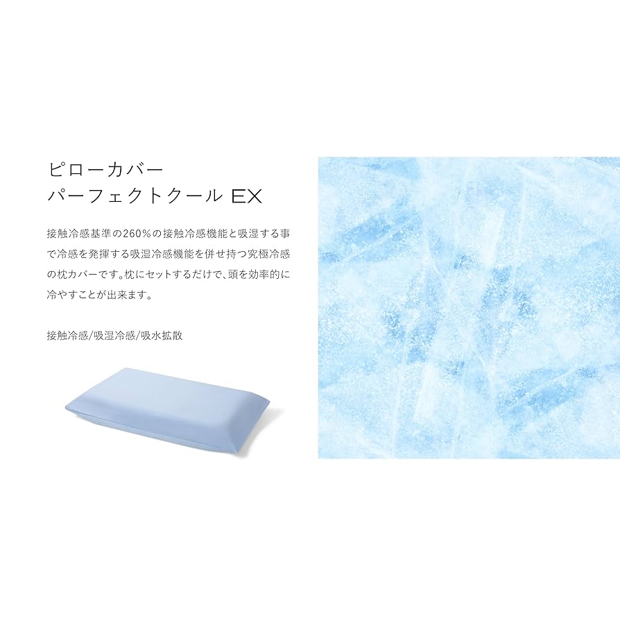 ブレインスリープピロー　スタンダードサイズ　ネイビーカバー付き　9グラデーション Amazon｜[BRAIN SLEEP] ブレインスリープ ピロー (9