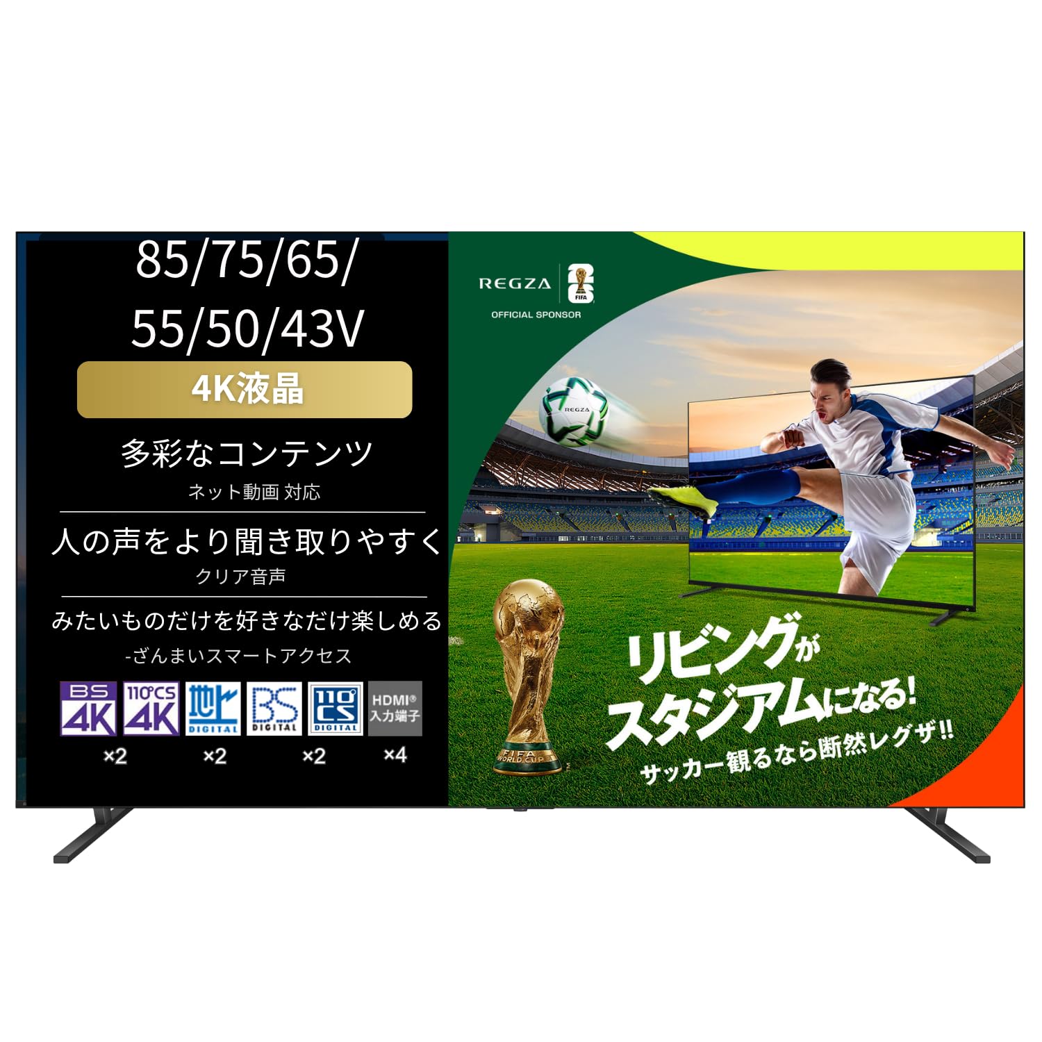 Amazon.co.jp: REGZA(レグザ) テレビ 43インチ 4K 液晶 43M550R