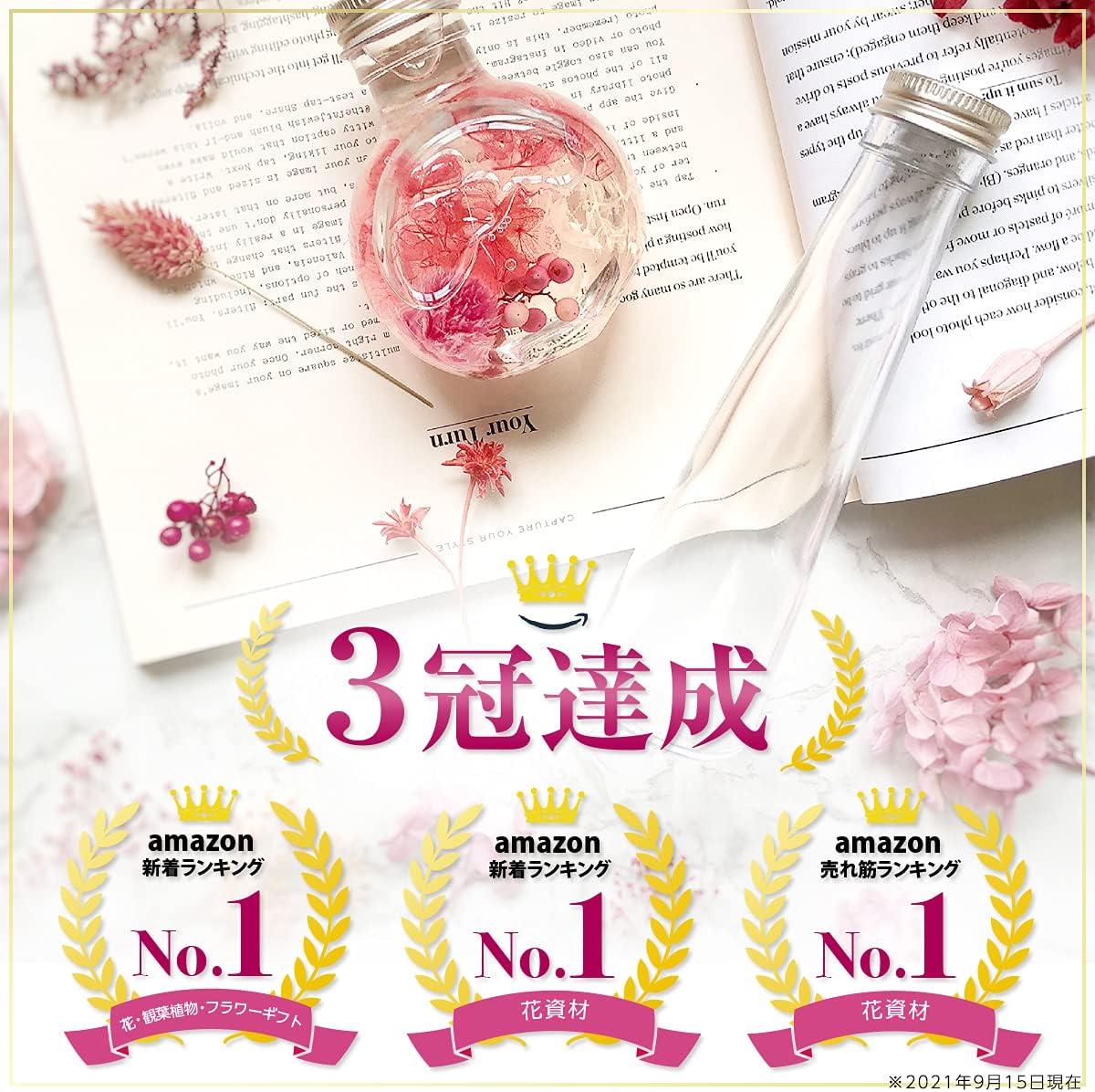 [MULCOL] ハーバリウム 手作りキット 花材 セット 自由研究 自由工作 夏休み (ピンク)