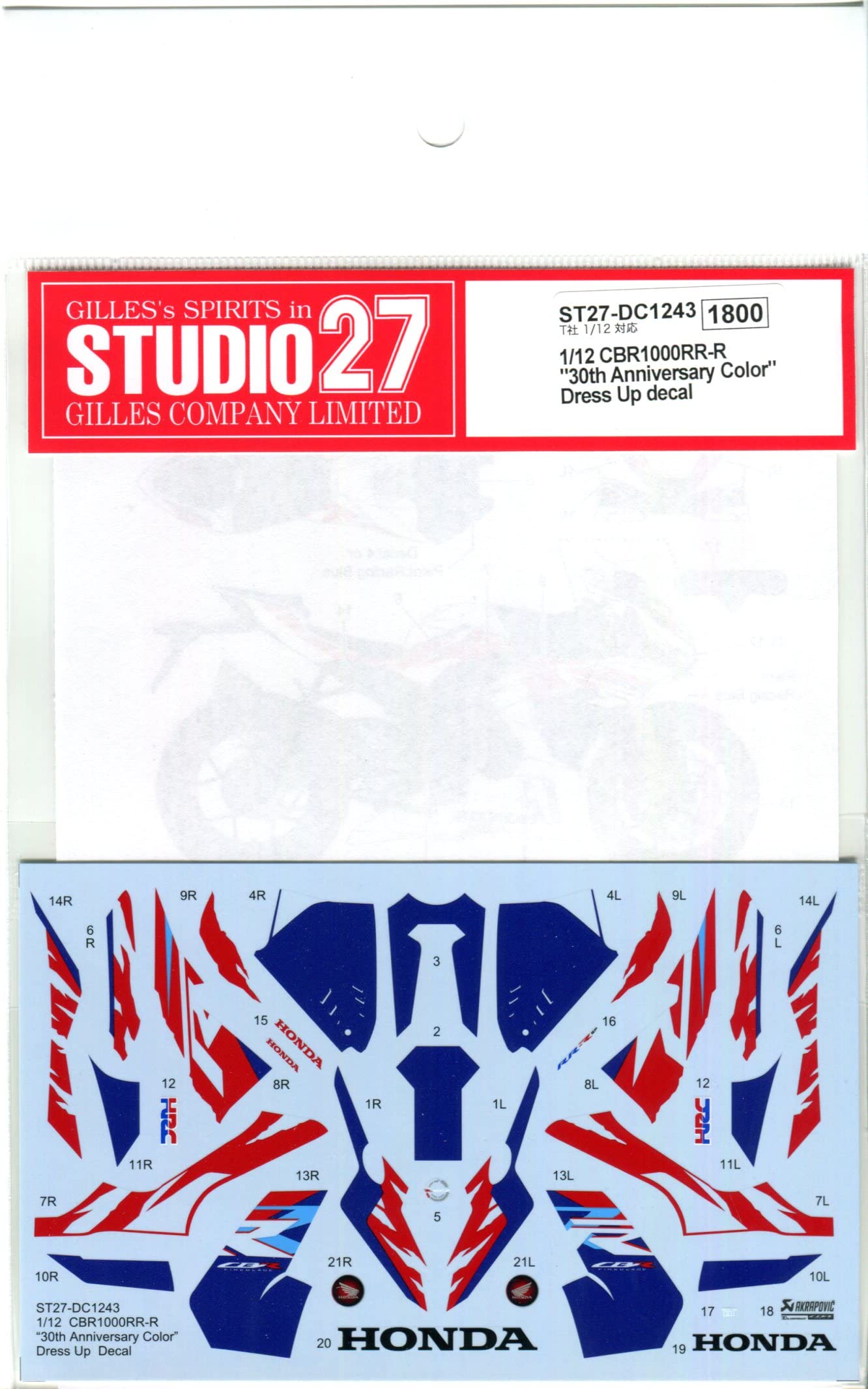 Amazon | スタジオ27 ドレスアップデカール 1/12 CBR 30周年カラー 