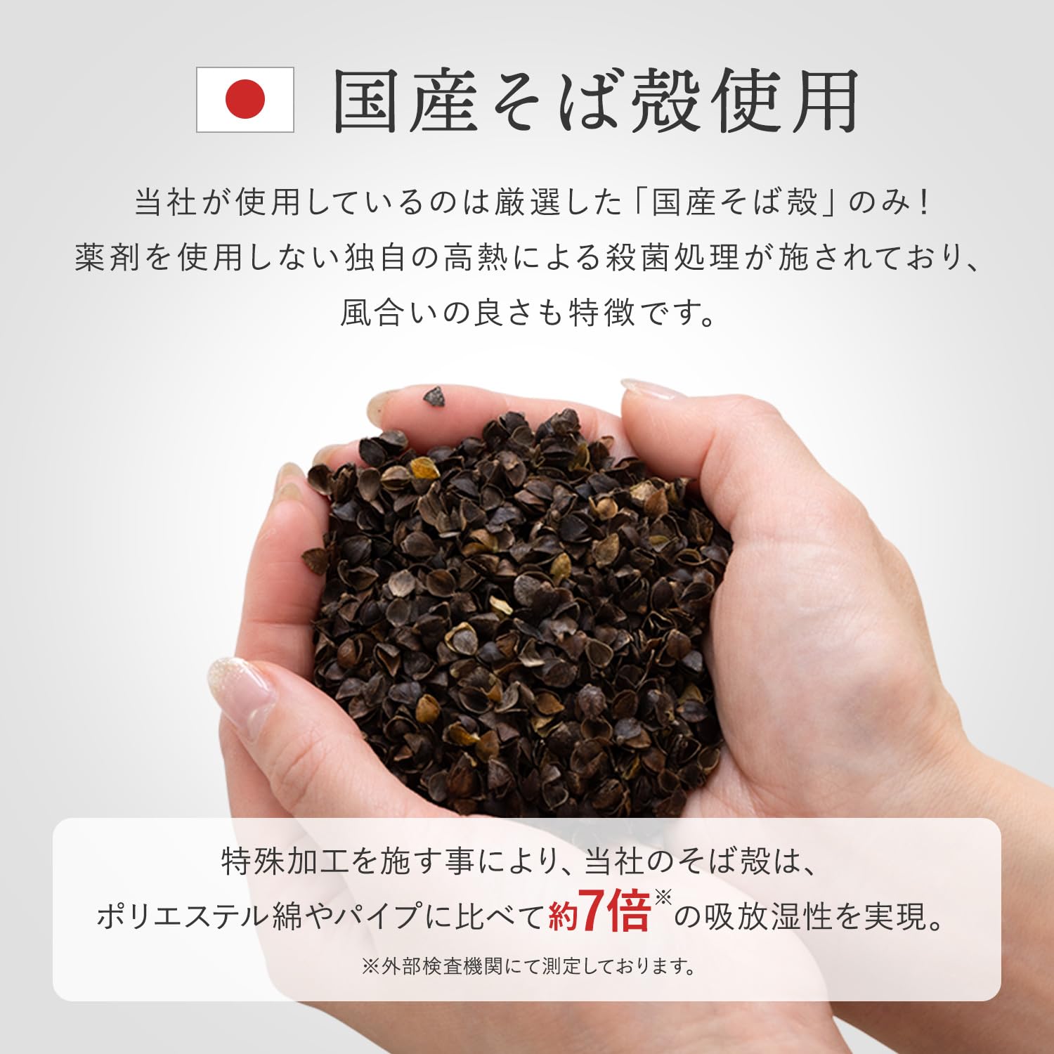Amazon｜アンミンピロー そばがら枕 35 50 43 63 高め 固め そば殻 枕