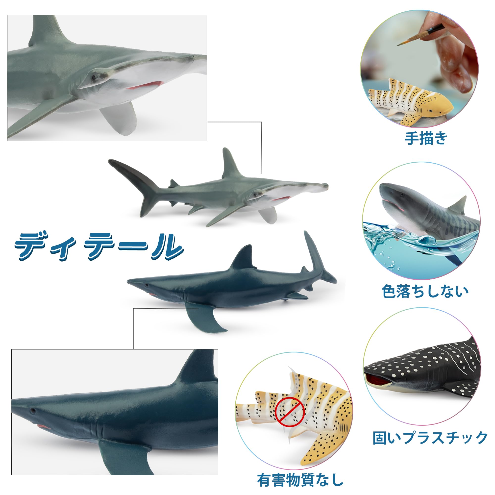 リアルサメフィギュア／海洋動物模型／高透明台座付き リアルサメフィギュア／海洋動物模型／高透明台座付き