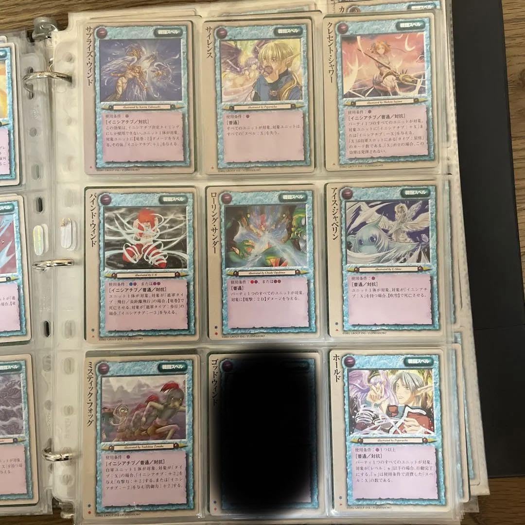 Amazon.co.jp: 4枚300 モンスターコレクションTCG 戦闘スペル : おもちゃ