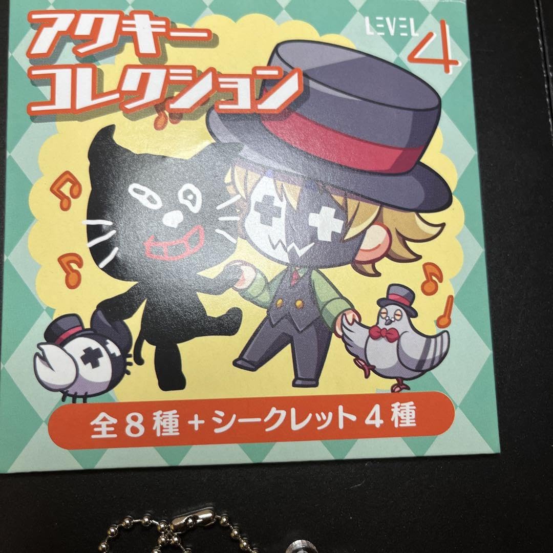 Level4 アクキーコレクション Level5 アクキースタンドコレクション