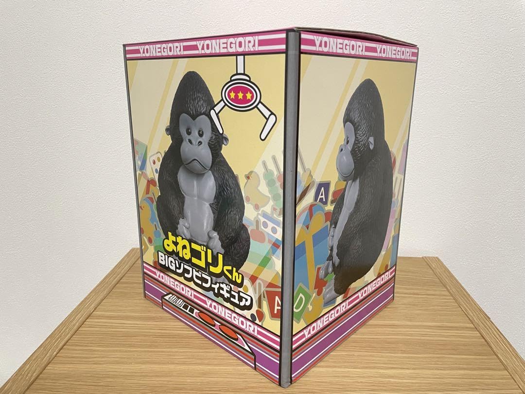 原人ポンゴリ（黒）＋チビゴリラ ブキヨウスタジオ ソフビ 未開封 ブキヨウスタジオさんより「ポンゴリ」です。 骸骨のような顔をした