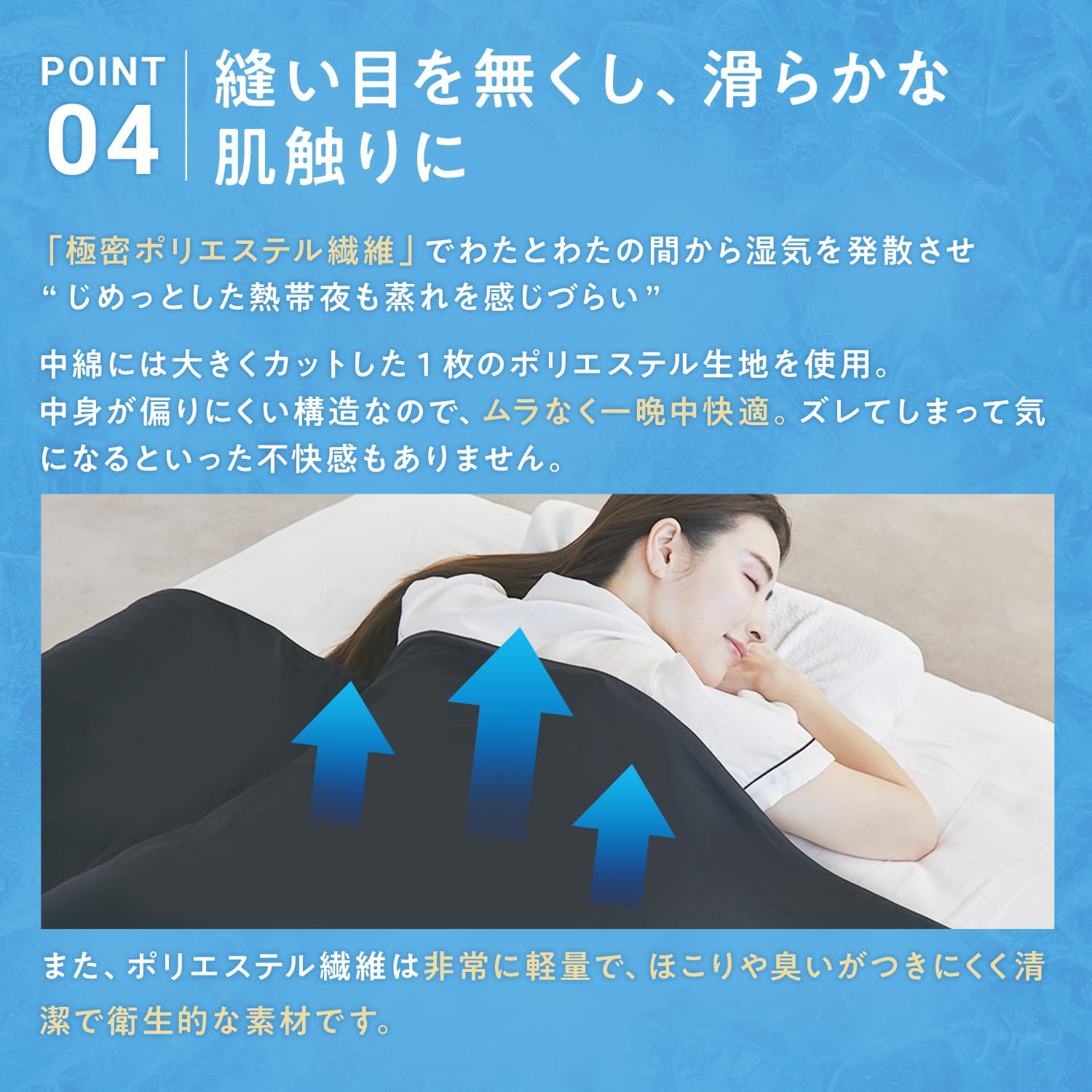 Amazon｜ヒツジのいらないかけ布団 - アイス・ブレイク NEO