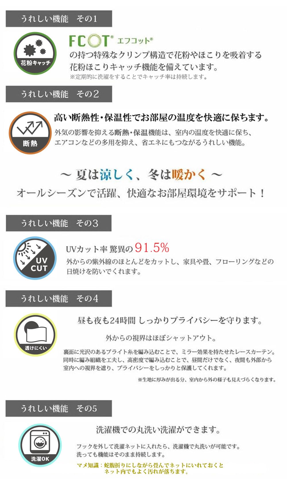 Amazon｜カエイレース(Kaei-lace) 日本製 抗菌防臭加工ミラーレース