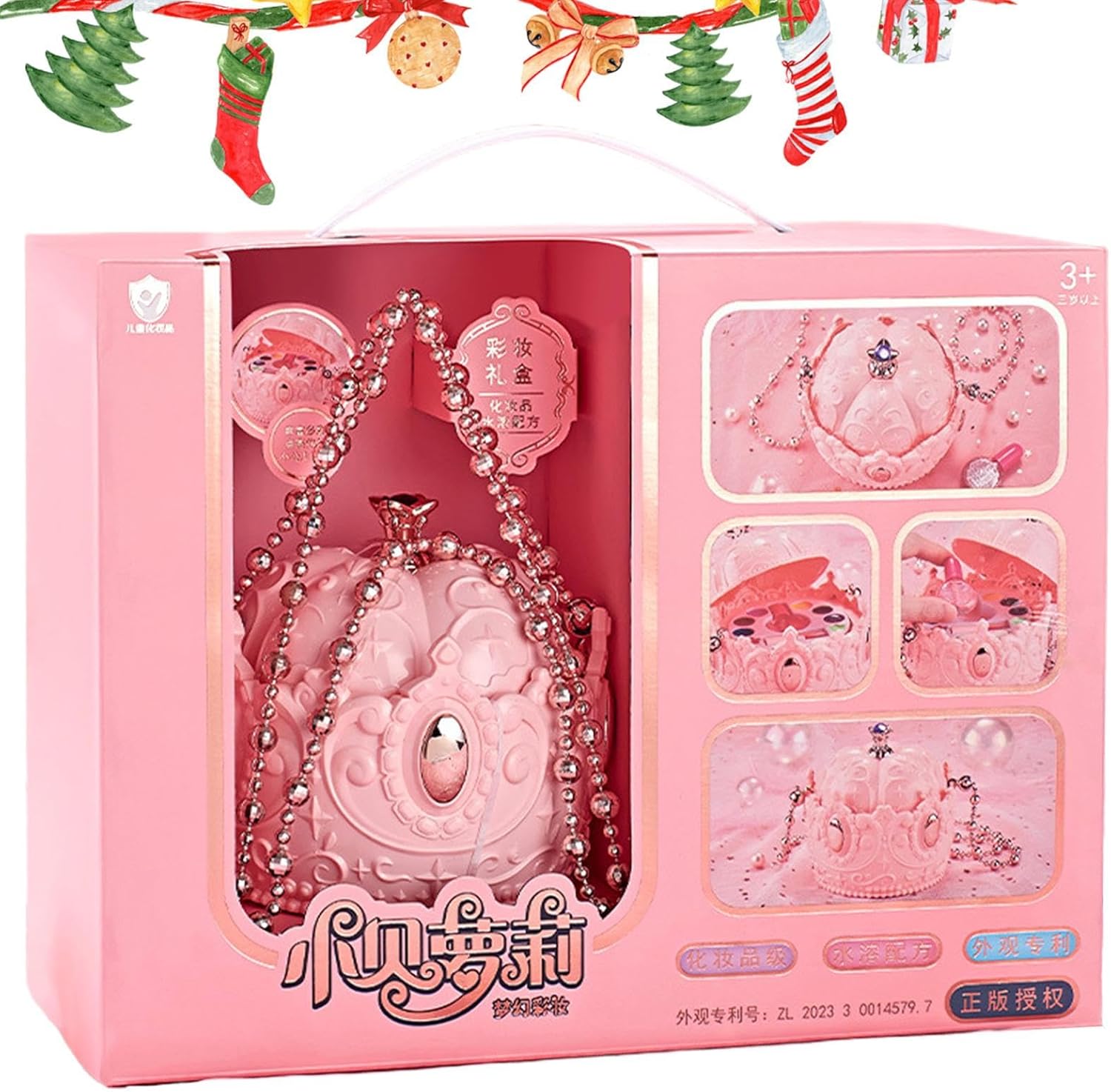 Makeup Sets - Princess Pink Carriage Shape Cosmetic Sets Makeup Kits, Toys Pretend Portable Beauty Set for Little Girls
