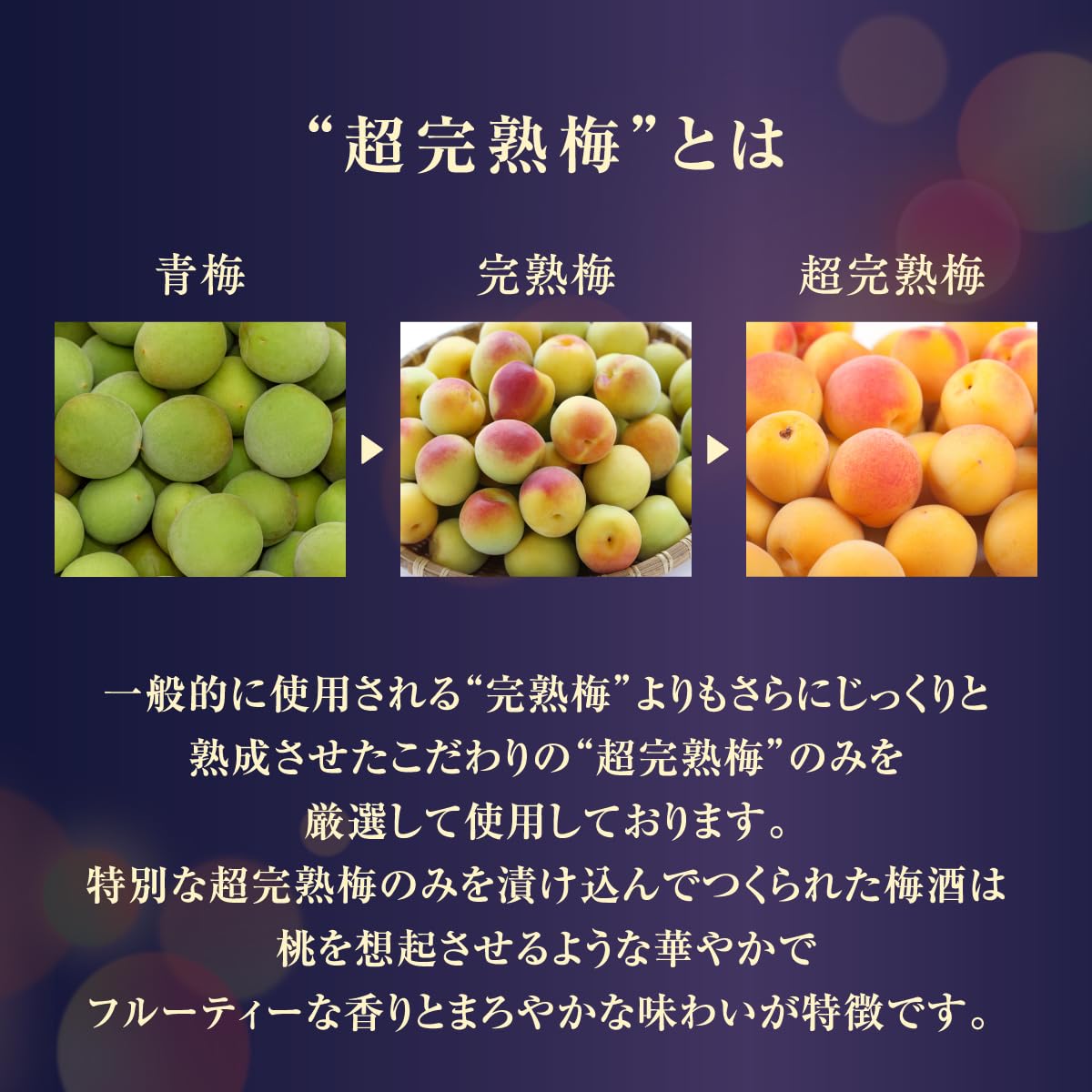 Amazon.co.jp: 【Amazon.co.jp限定】サントリー梅酒 山崎蒸溜所貯蔵