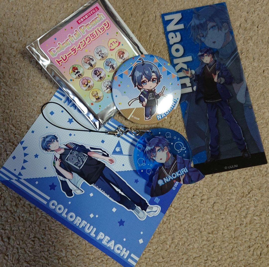 Amazon.co.jp: カラフルピーチなおきりセット : おもちゃ
