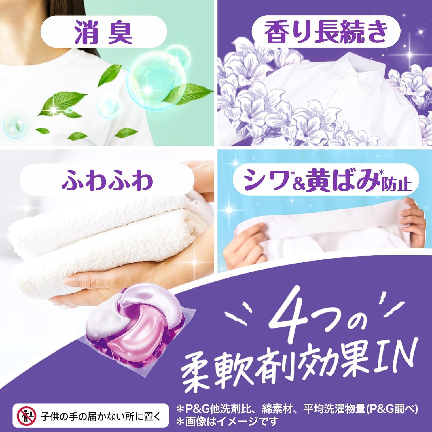 Amazon | 【セット販売】ボールド 洗濯洗剤 ジェルボール 4in1