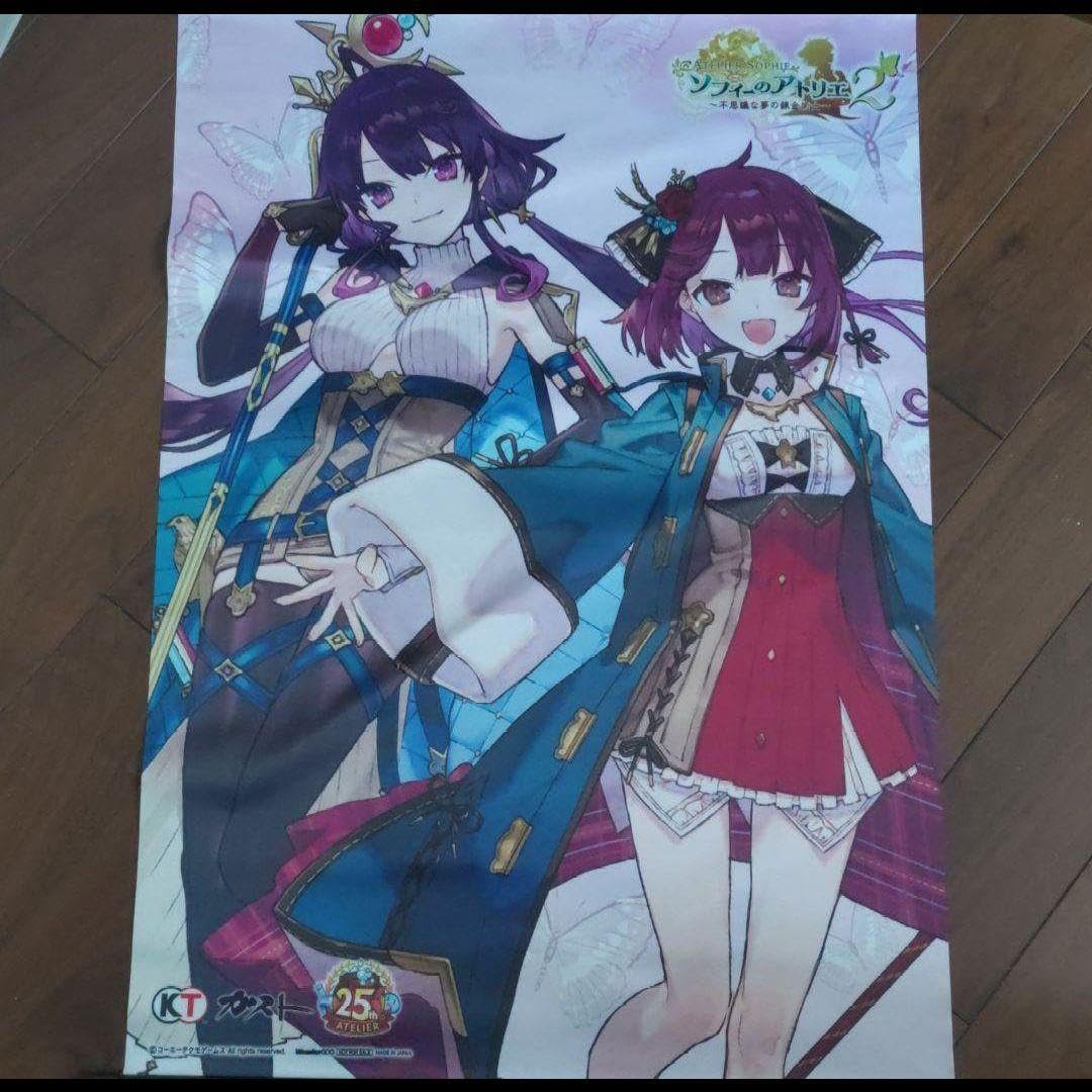 ソフィーのアトリエ2 B2タペストリー ソフィー ワンダーグー店舗特典