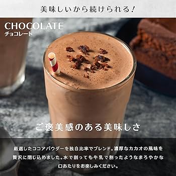 バルクス　プロテインチョコレート3kg Amazon | VALX バルクス ホエイ プロテイン 3㎏ チョコレート