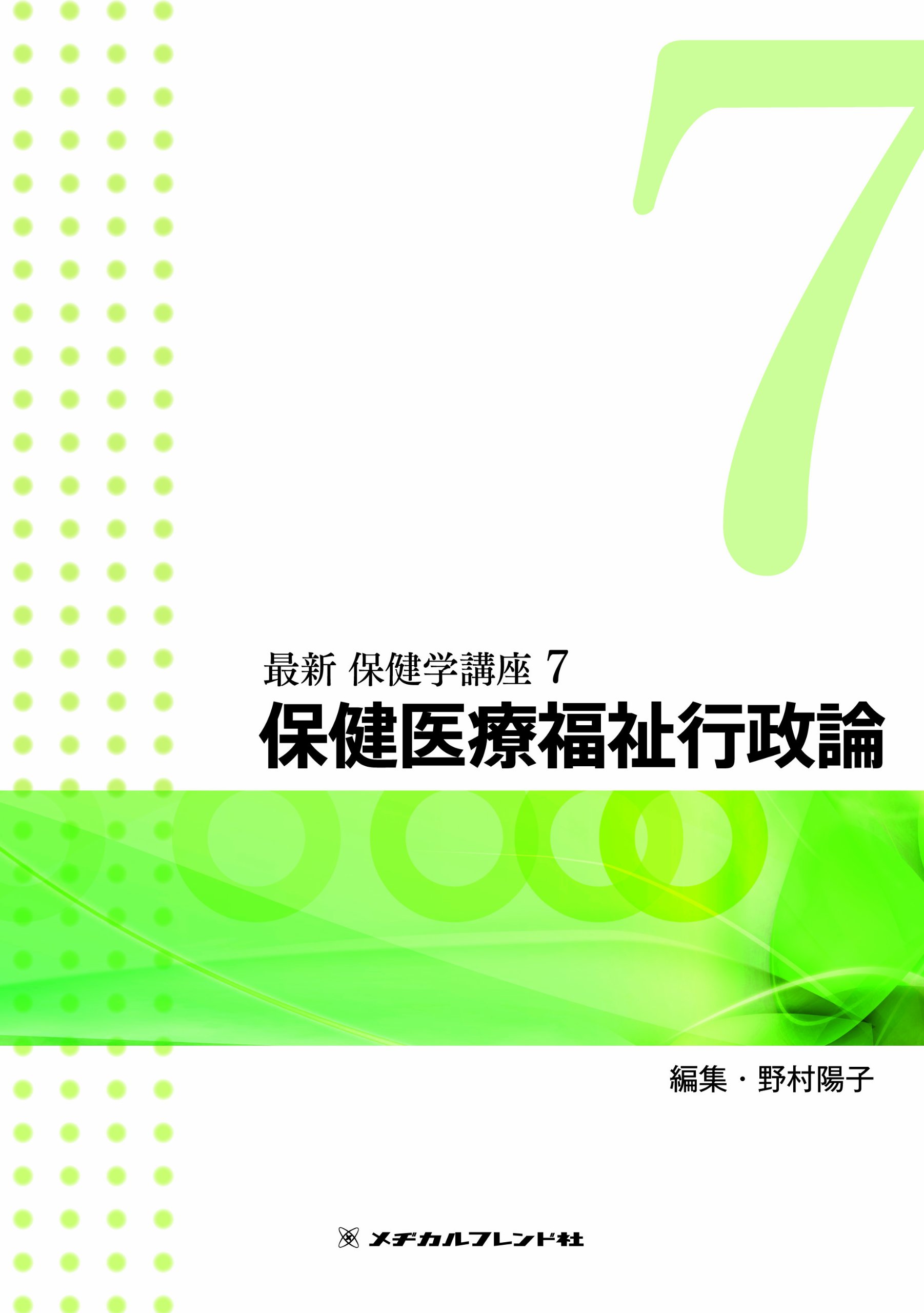 【中古】 自治体行政と政策の優先順位づけ “あれもこれも”から“あれかこれか”への転換/大阪大学出版会/佐藤徹 Amazon.co.jp: 佐藤 徹: 本、バイオグラフィー、最新アップデート