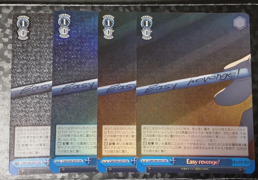 チェンソーマン easy revenge 姫野 早川アキ タバコ チェンソーマン