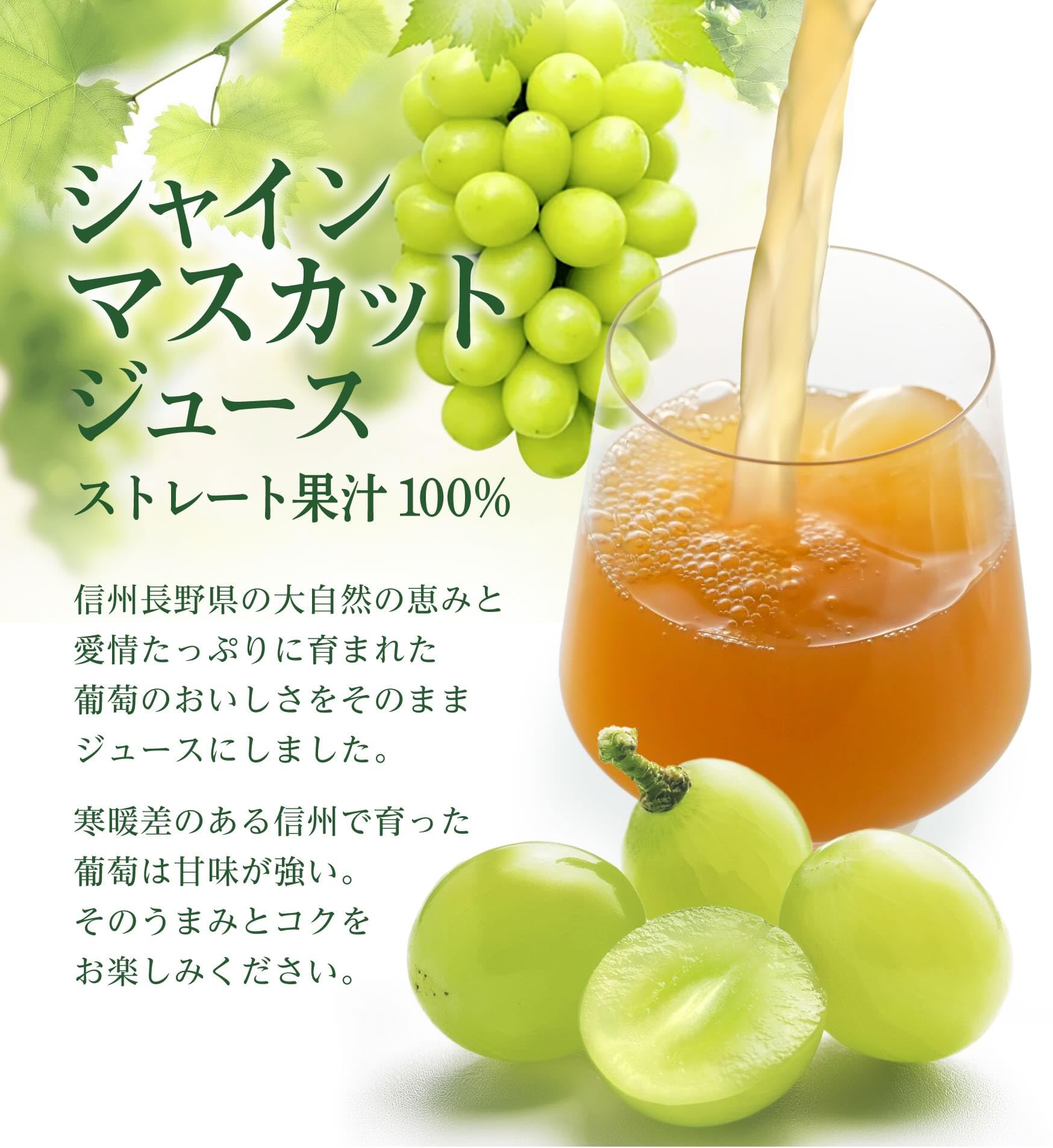 Amazon.co.jp: 【 幻の逸品 】樹上熟成「種あり巨峰」を使った至極の