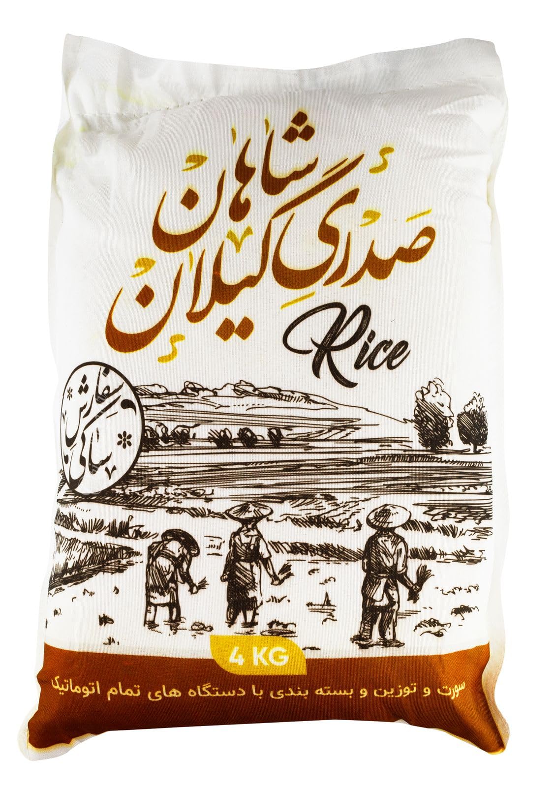 Sadri Reis 4 Kg bester Reis aus Gilan, aus Natürlichen Anbau und Permium Qualität der Reis
