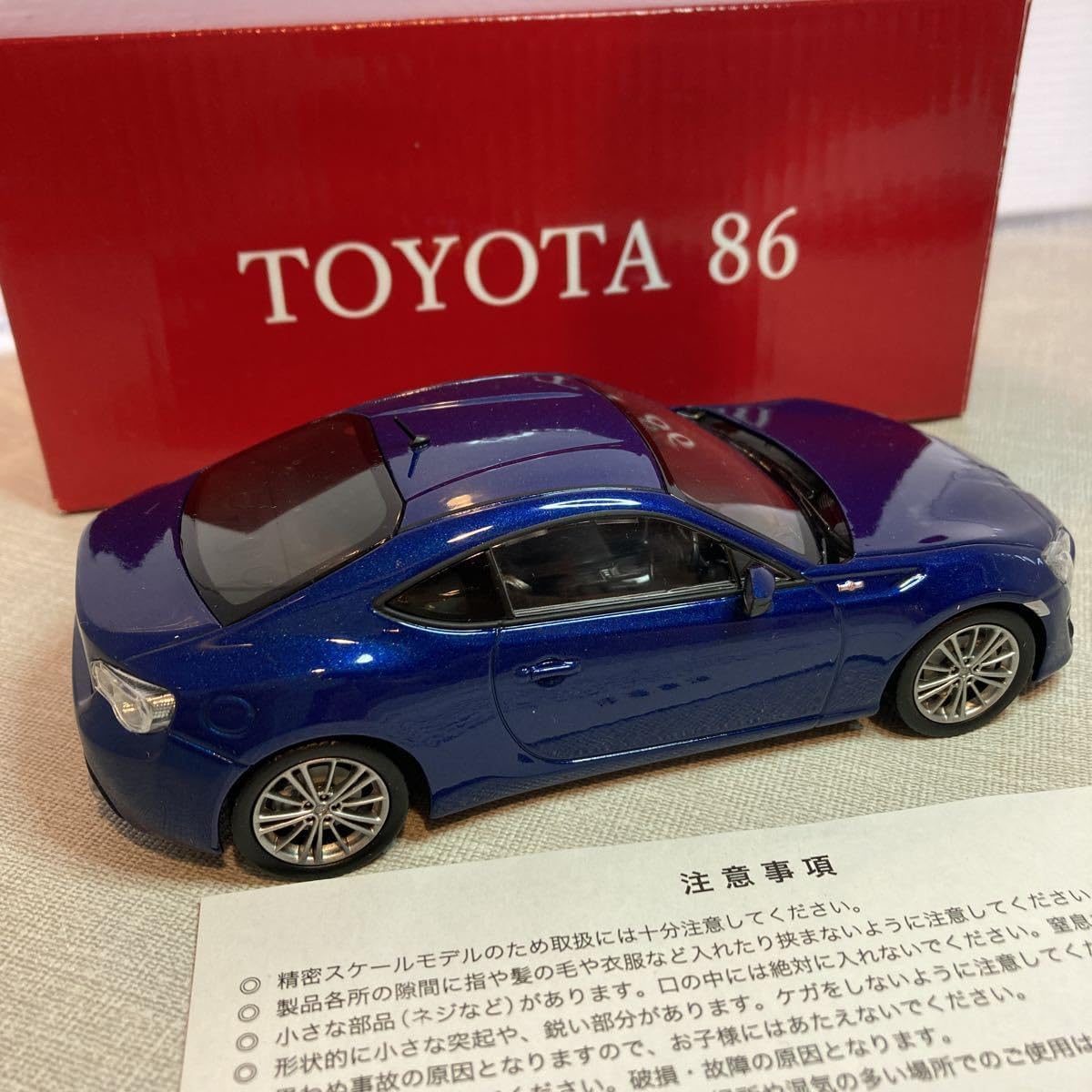 非売品 トヨタ86 カラーサンプル ギャラクシーブルーシリカ カラー