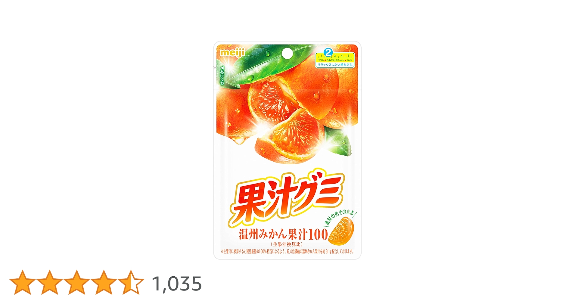 ミカン Yahoo!オークション - 送料300円(税込) az177 缶詰 小路 みかん