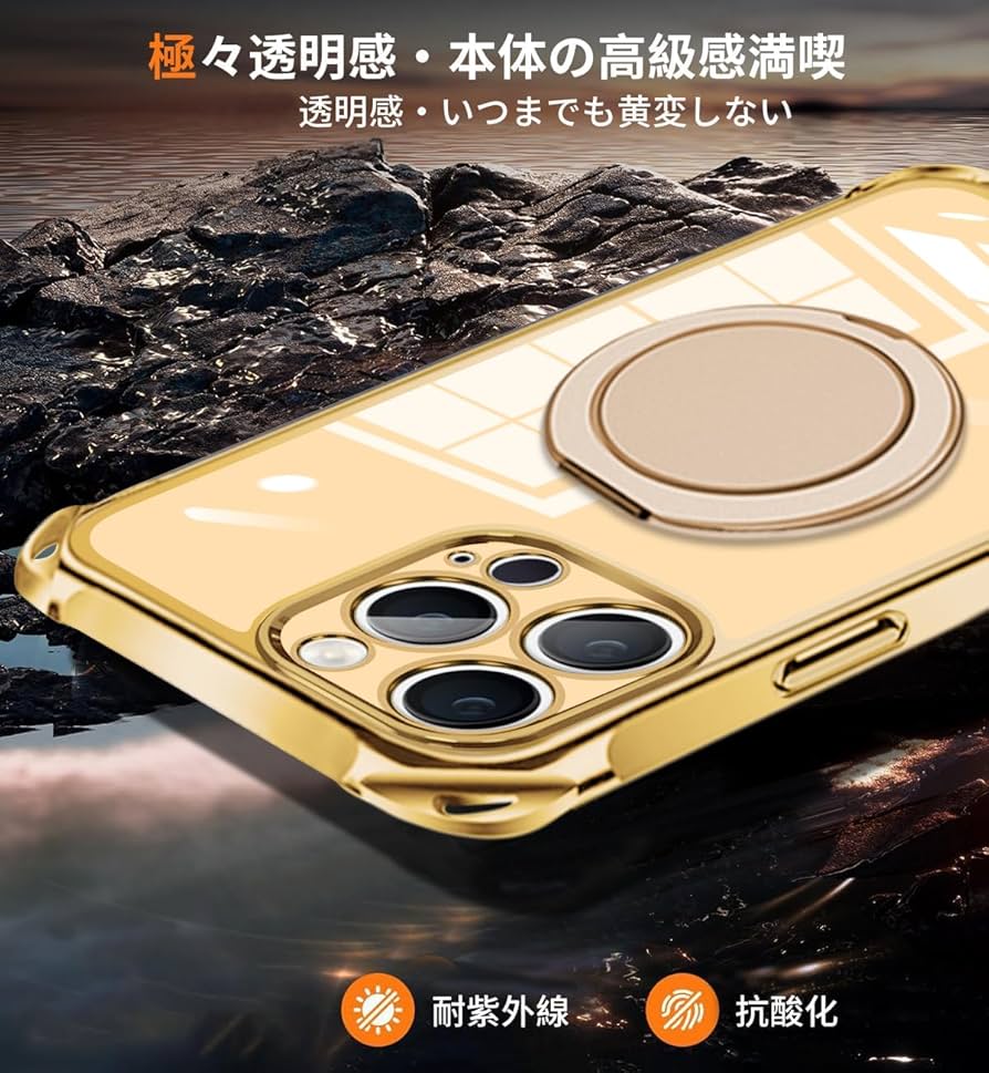 専用商品 Amazon.co.jp: iPhone 15 Pro Max 用 ケース クリア 縦横両対応