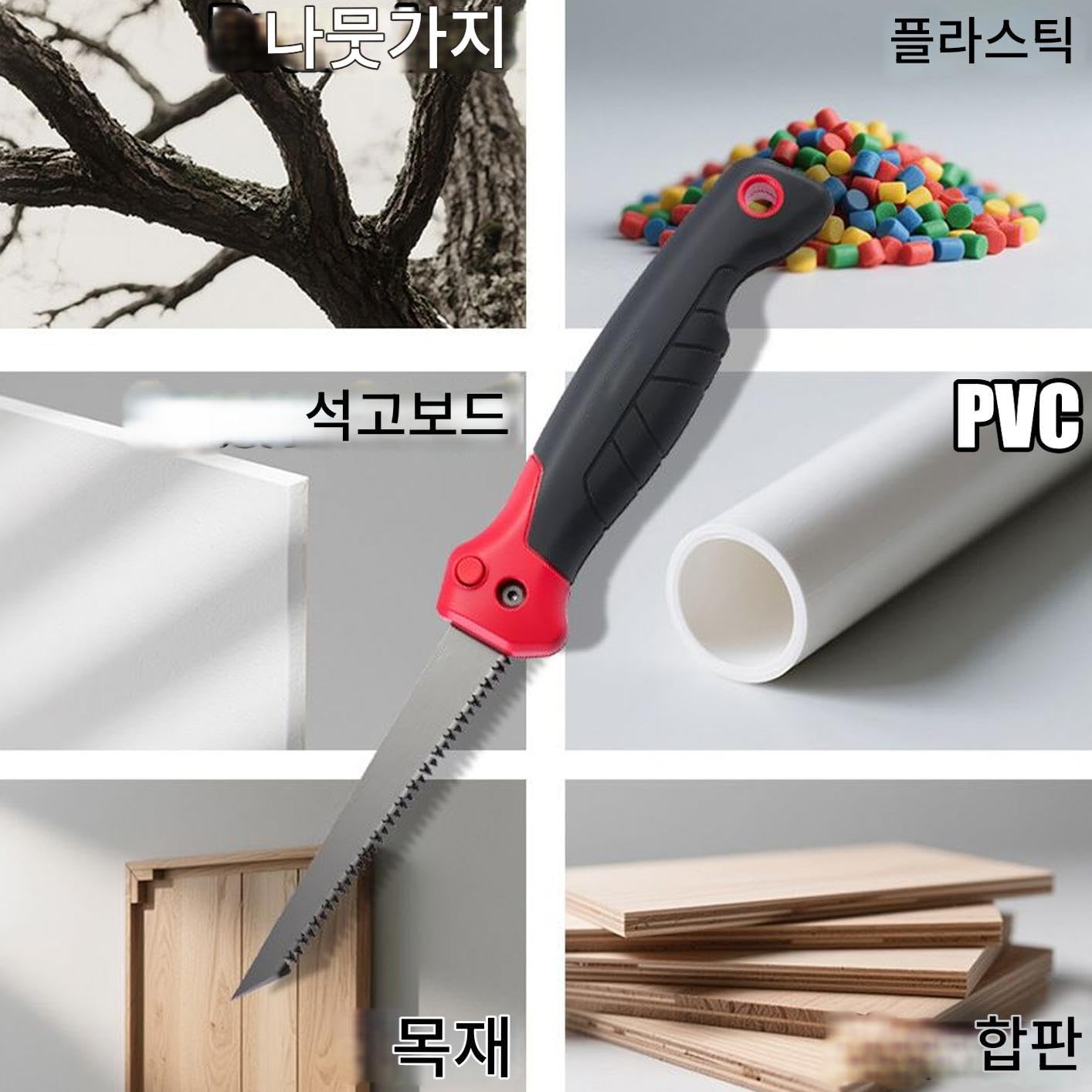 Seghetto alternativo pieghevole, da 15 cm, pieghevole, per cartongesso, piccola sega a tre denti, per tubi in PVC, metallo, gesso, legno, artigianato, per PVC, intonaco, metallo, giardinaggio