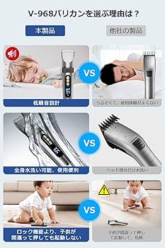 Amazon | バリカン メンズ 電動バリカン 【プロ仕様 LED電量