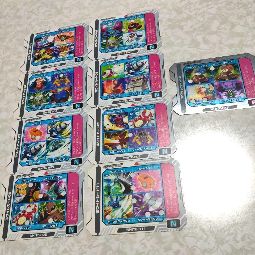 Amazon.co.jp: 流星のロックマン3 ホワイトカードセット : おもちゃ