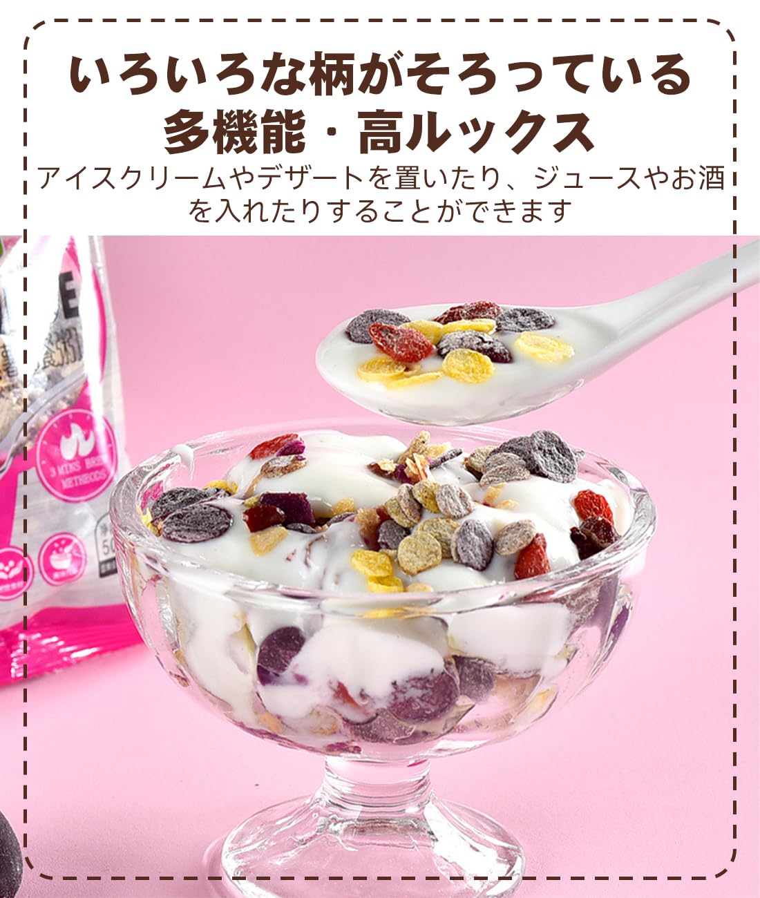 デザートカップ 透明 ガラス ピンク縁 お値下げしました Amazon | QuiExact パフェグラス 2個 デザートカップ プリンカップ