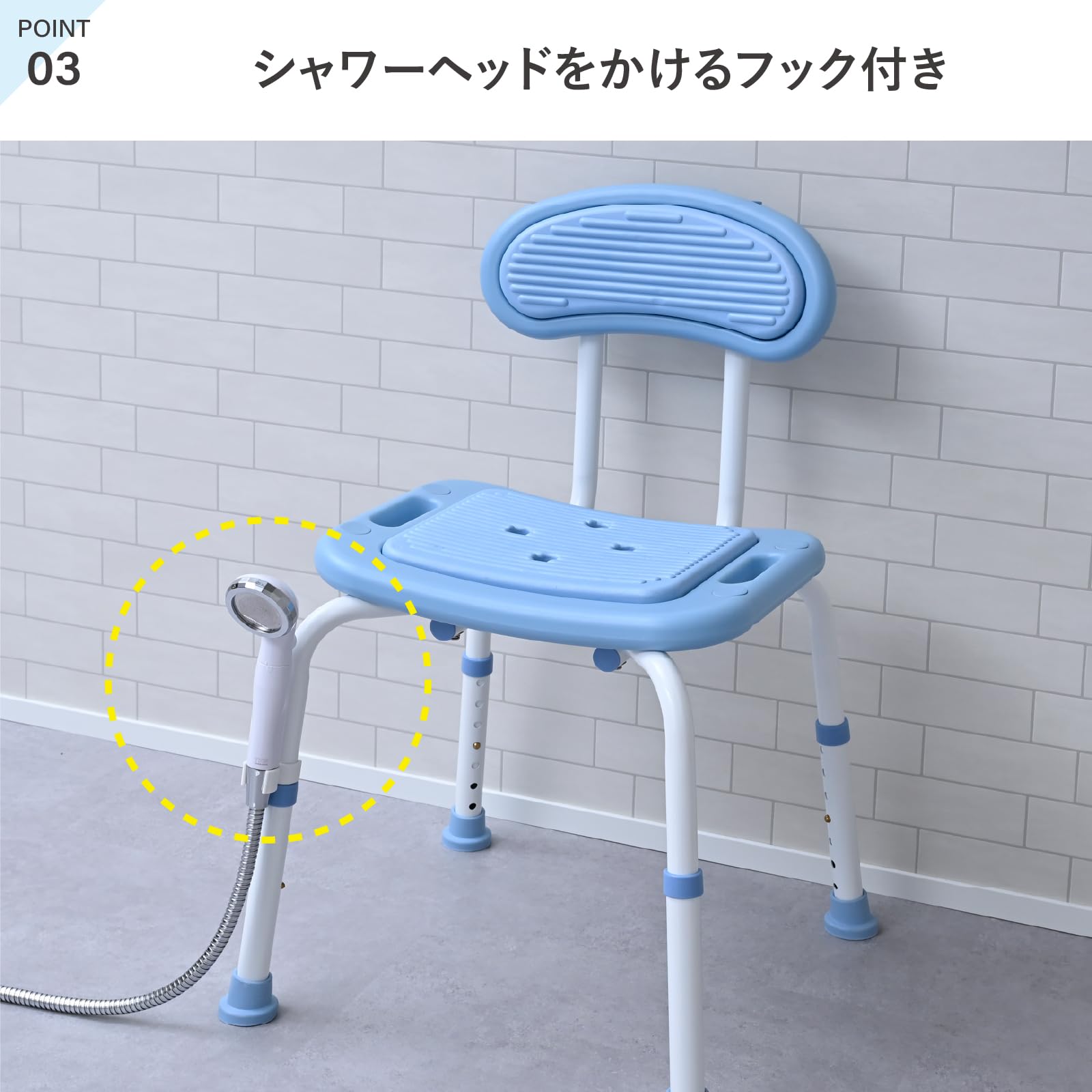 Amazon.co.jp: 山善(YAMAZEN) シャワーチェア 風呂 椅子 お風呂椅子 高