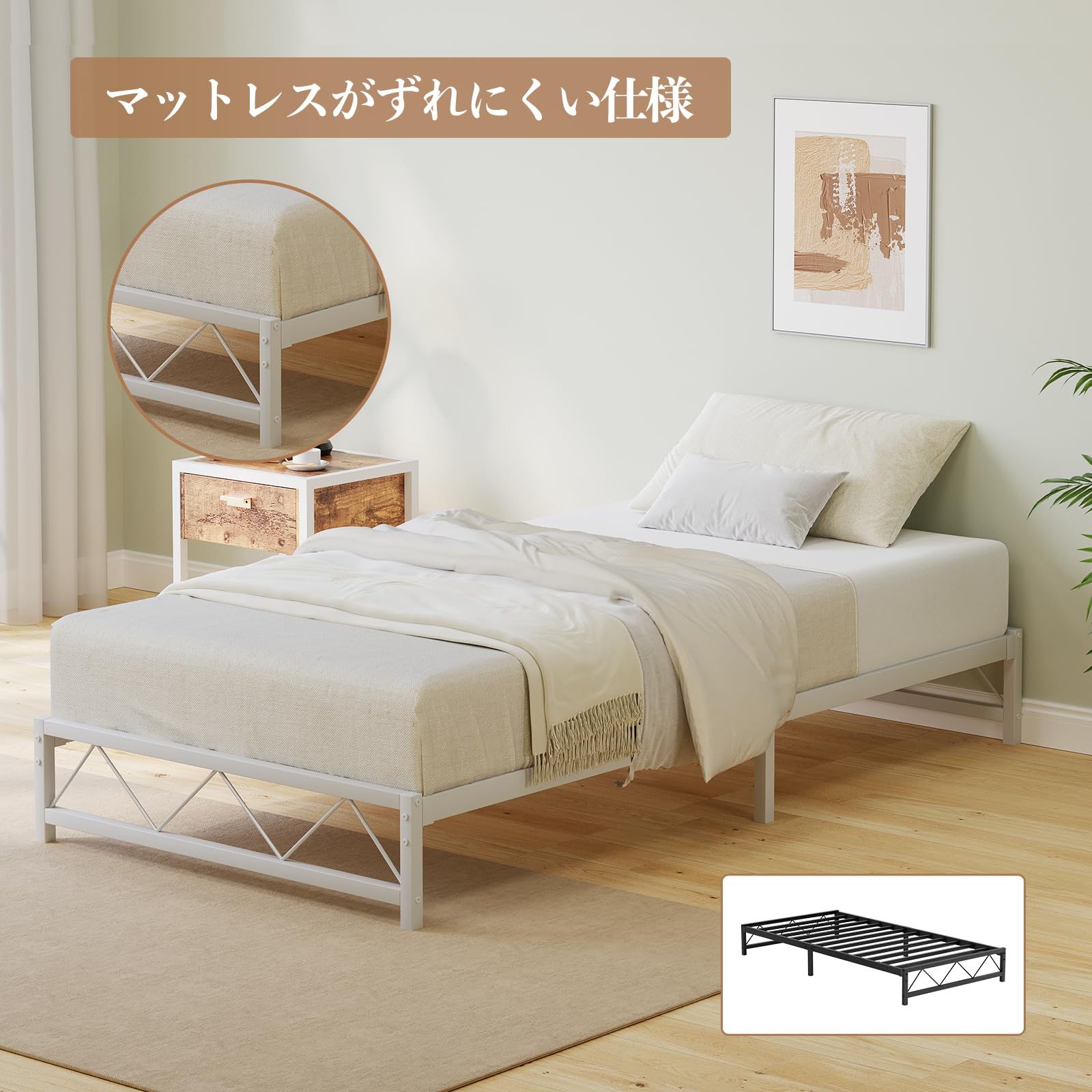 ホワイト金属フレーム すのこベッド マットレス付き 【公式通販】