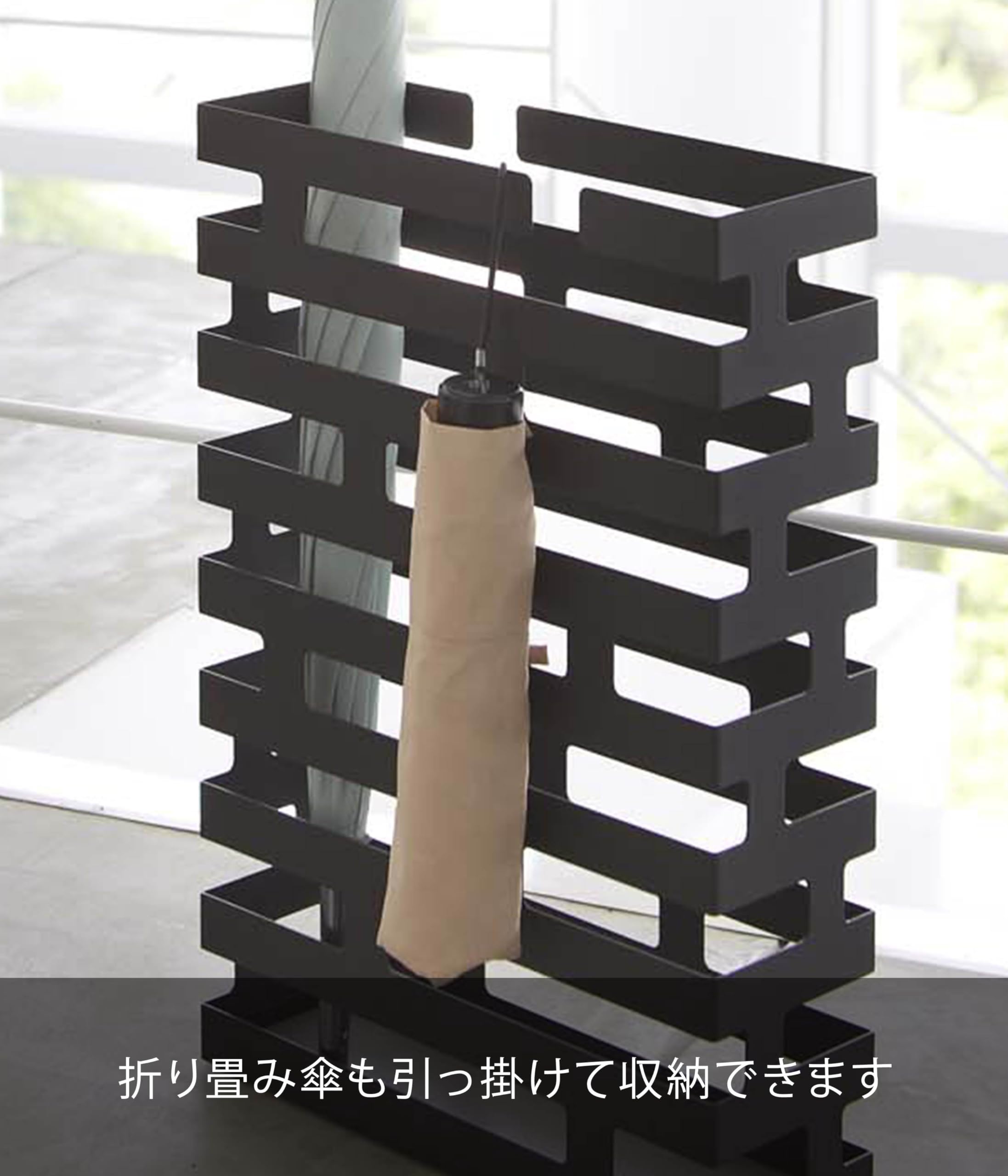MANY  傘立て tower 下駄箱中ハンギング傘立て タワー 山崎実業 ブラック