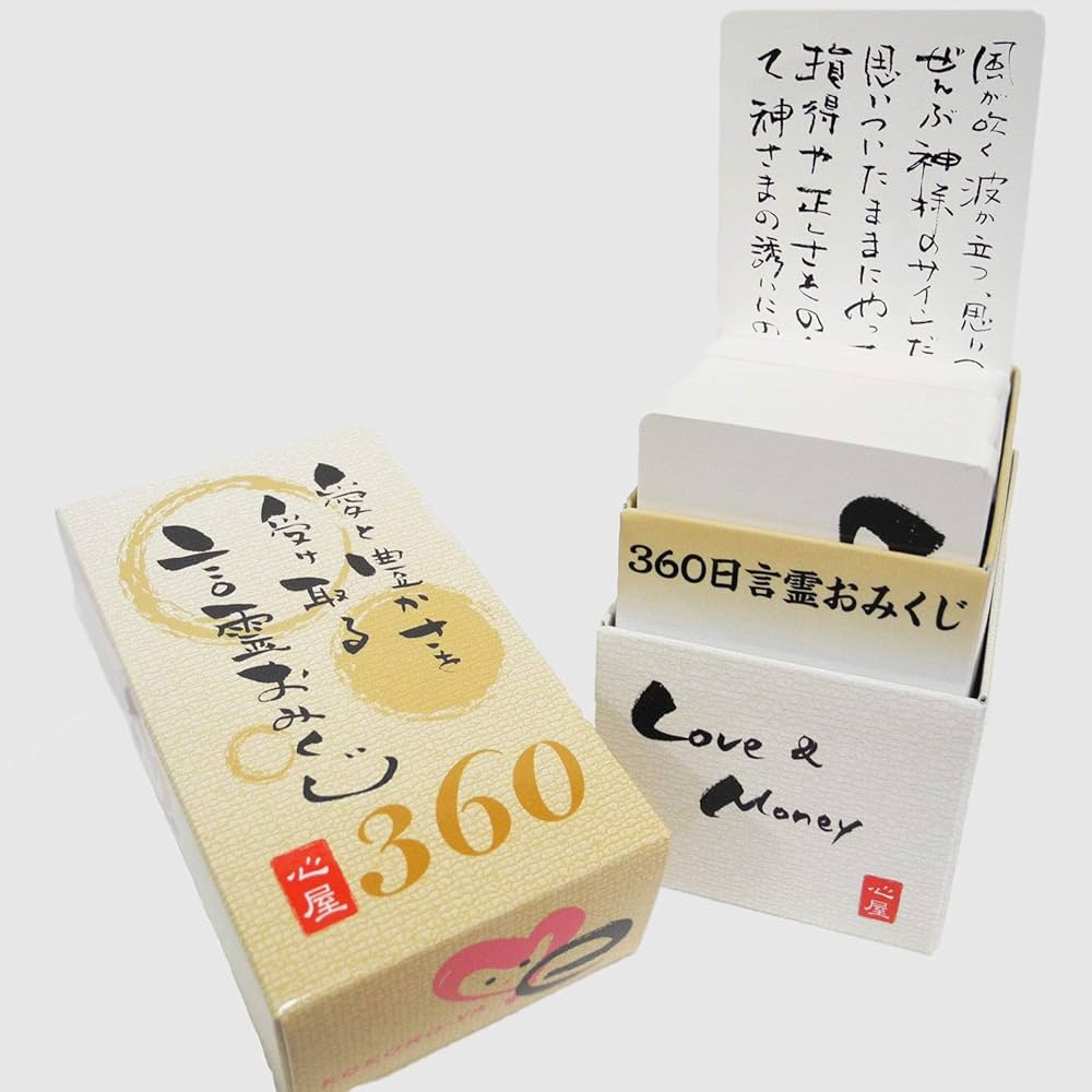 【美品】心屋塾 Beトレ DVD 57巻セット 心屋仁之助 心理学 言霊おみくじ 美品】心屋塾 Beトレ DVD 57巻セット 心屋仁之助 心理