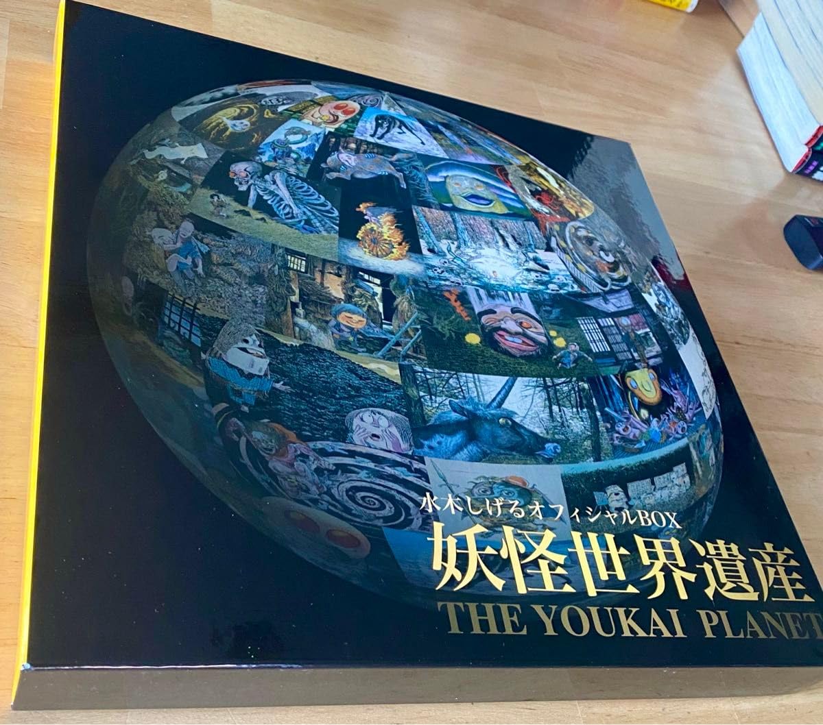 妖怪世界遺産 水木しげる妖怪原画大全集 : 水木しげるオフィシャルbox