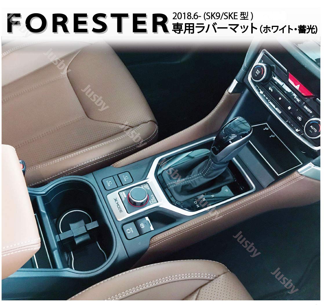 Amazon | スバル フォレスター (SK系) 用 インテリア ラバーマット 