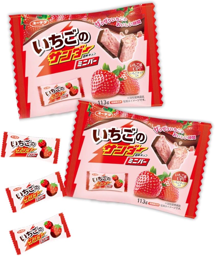 Amazon.co.jp: Strawberry Sander, 2 Bags, Black Sander, Mini Bar