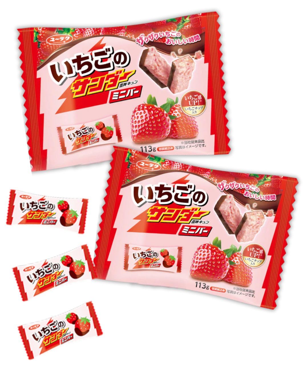 Amazon | いちごのサンダー 2袋 ブラックサンダー ミニバー 詰め合わせ