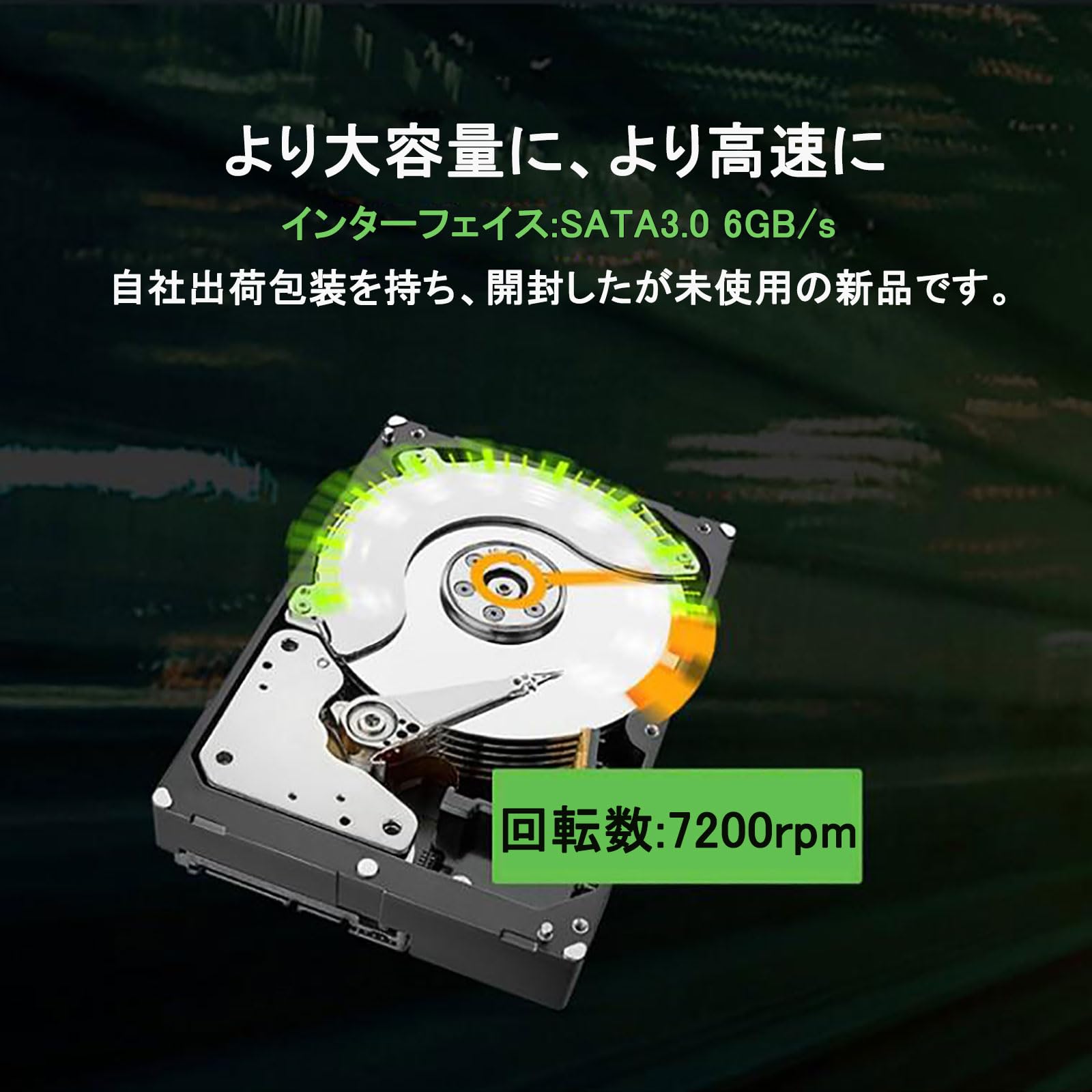 【整備済み品】シーゲイト HDD x16 16TB Amazon | 【整備済み品】シーゲイト HDD x16 16TB Exos,3.5