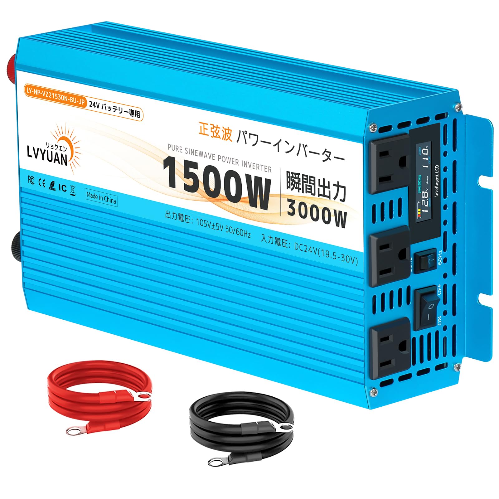 Amazon | リョクエン（LVYUAN）インバーター 24V 100V 正弦波 1500W 