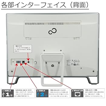 Amazon.co.jp: 中古パソコン 富士通 ESPRIMO FH70/YD FMVF70YDW
