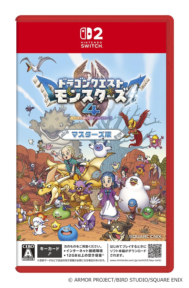 Amazon.co.jp: スクウェア・エニックス: ドラゴンクエスト