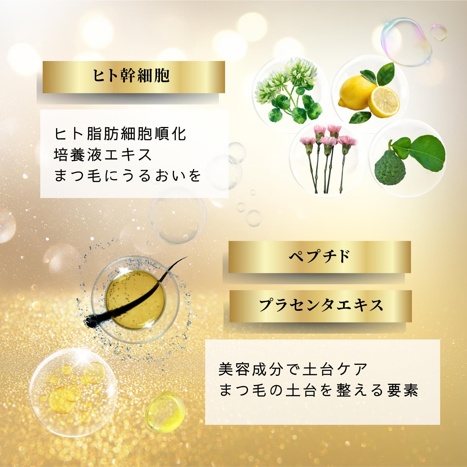 Amazon.co.jp: GLバランサー セラム まつげ美容液 3ml | 色素沈着し