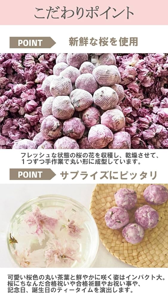 桜茶/:*ページ 71os18efKuL._UF350,350_QL50_.jpg