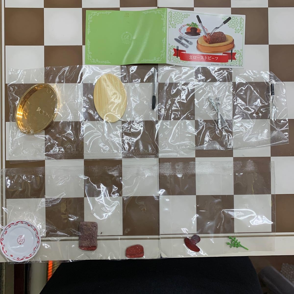 Amazon.co.jp: リーメント とっておきのホテルビュッフェ 3  