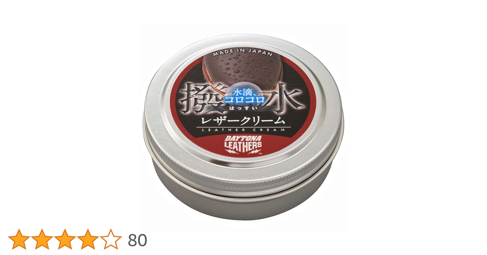 Amazon.co.jp: デイトナ(Daytona) バイク用 レザークリーム コロコロは